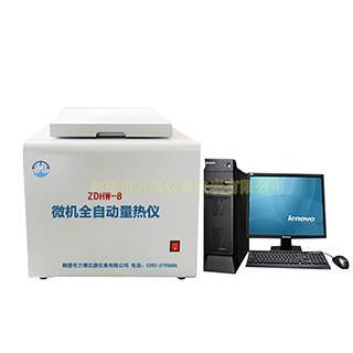 醇基燃料油熱值檢測儀器，油品熱值測定儀，鍋爐油熱值檢測儀